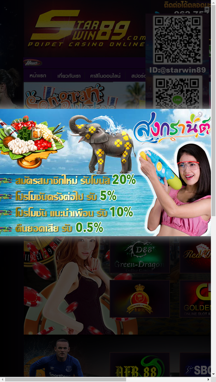 mobile view StarWin89 : Sport and Casino Online