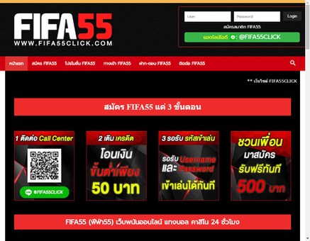 fifa55click.com-FIFA55 เว็บพนันออนไลน์ แทงบอล คาสิโน 24 ชั่วโมง