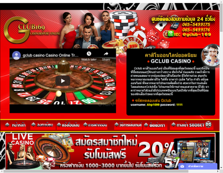 gclub169.com-GClub Casino à¹à¸¥à¹à¸à¸à¹à¸²à¸à¹à¸§à¹à¸ Gclub169 à¸à¸µà¸à¸µà¹à¸ªà¸¸à¸