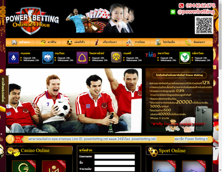 powerbetting.net
