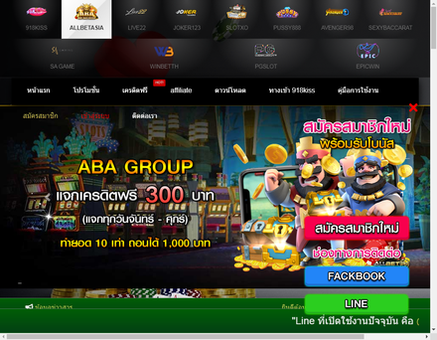 allbet24hr.com-918kiss สล็อตออนไลน์ scr888 918kiss ดาวน์โหลดฟรี 1,000 บาท ฝาก ถอน เร็ว 24 hr.