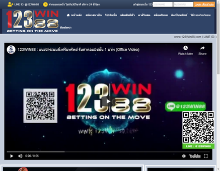 123win88.com-หน้าหลัก - 123Beting บาคาร่า โปรดีที่สุด เงินชัวร์ เว็บเกมออนไลน์รูปแบบใหม่ ฝากถอนรวดเร็ว บริการ24ชั่วโมง