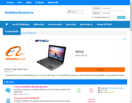 thailottoonline.com-Thailotto ยินดีต้อนรับ - ไทยล็อตโต้ thailotto วิเคราะห์หุ้นไทย หวยหุ้น เลขหุ้น หวยรัฐบาล เลขวงใน สูตรหวย ดูผลหุ้นไทย เปิดปิดตลาด ดูดวง ทำนายฝัน