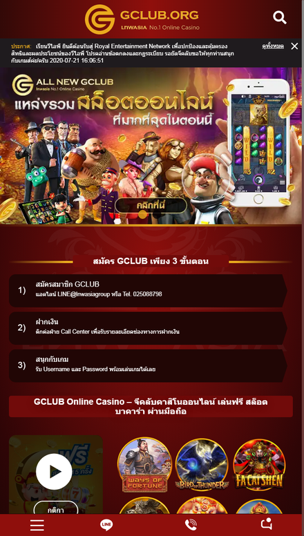 mobile view à¸à¸²à¸ªà¸´à¹à¸à¸­à¸­à¸à¹à¸¥à¸à¹ GClub à¸à¸²à¸ªà¸´à¹à¸à¹à¸¥à¸à¹à¸ªà¸ à¸­à¸±à¸à¸à¸±à¸à¸«à¸à¸¶à¹à¸à¸à¸­à¸à¹à¸¡à¸·à¸­à¸à¹à¸à¸¢