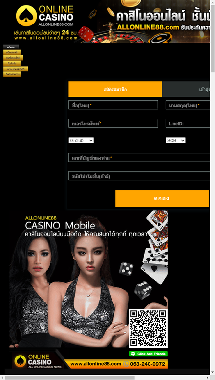 mobile view AllOnline88 || Gclub live Casino à¸à¸à¸±à¸à¸­à¸­à¸à¹à¸¥à¸à¹ à¸à¸µà¹à¸à¸µà¸à¸µà¹à¸ªà¸¸à¸à¹à¸à¸à¸£à¸°à¹à¸à¸¨