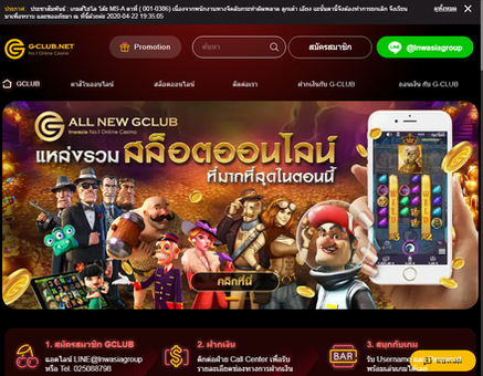 g-club.net-GClub à¸à¸µà¸à¸¥à¸±à¸ à¸­à¸­à¸à¹à¸¥à¸à¹ Bacc1688 à¸à¸µ à¸à¸¥à¸±à¸ à¸à¸² à¸ªà¸´ à¹à¸ CASINO in Thailand