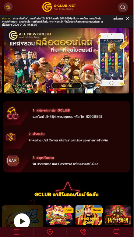 mobile view GClub à¸à¸µà¸à¸¥à¸±à¸ à¸­à¸­à¸à¹à¸¥à¸à¹ Bacc1688 à¸à¸µ à¸à¸¥à¸±à¸ à¸à¸² à¸ªà¸´ à¹à¸ CASINO in Thailand