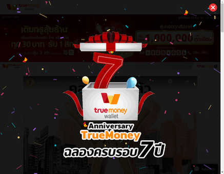 truemoney.com-