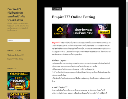 empire777bet.com